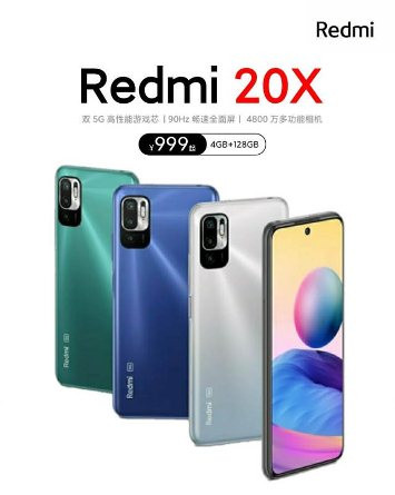 Spesifikasi Lengkap  Redmi 20X